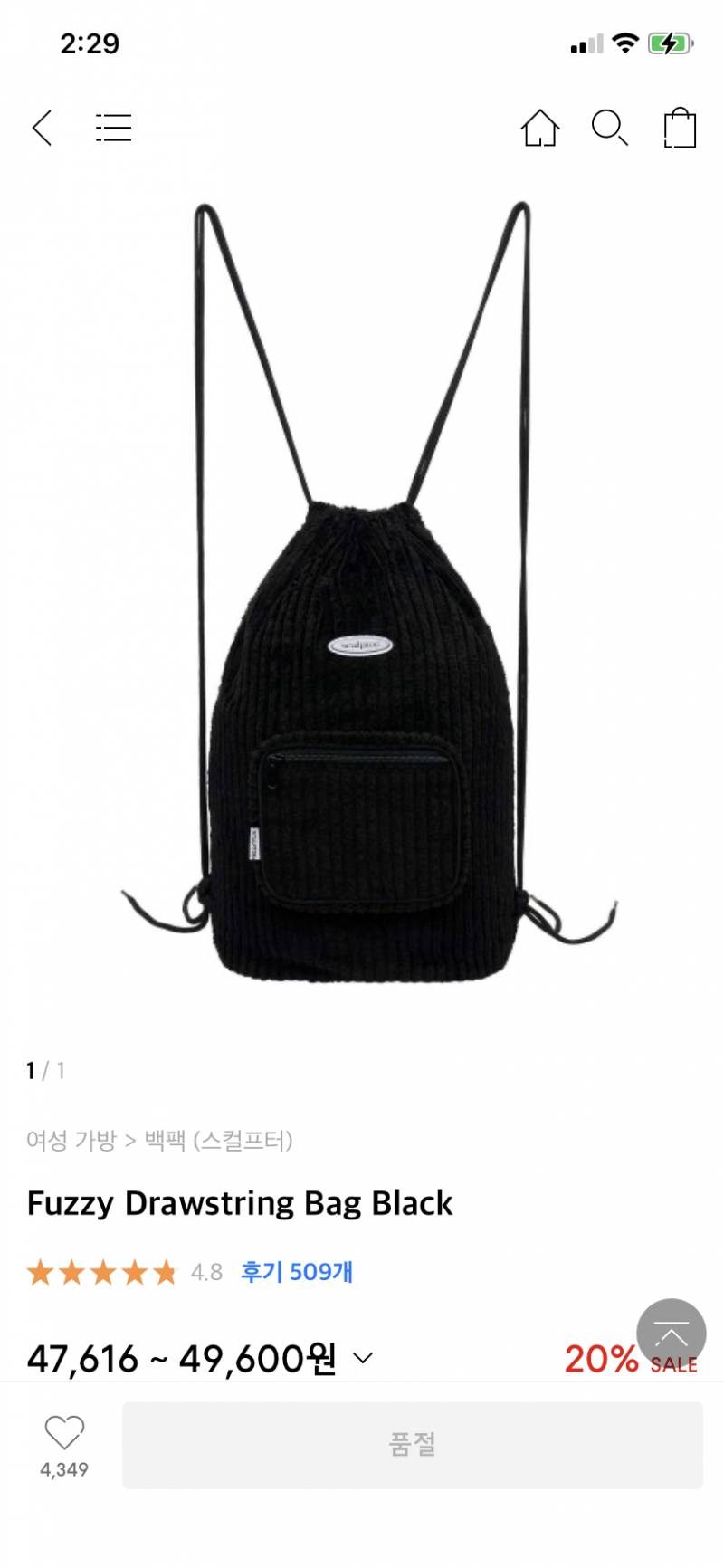 제발 이가방이랑 비슷한거라도 추천해줄사람 ㅠㅠ | 인스티즈