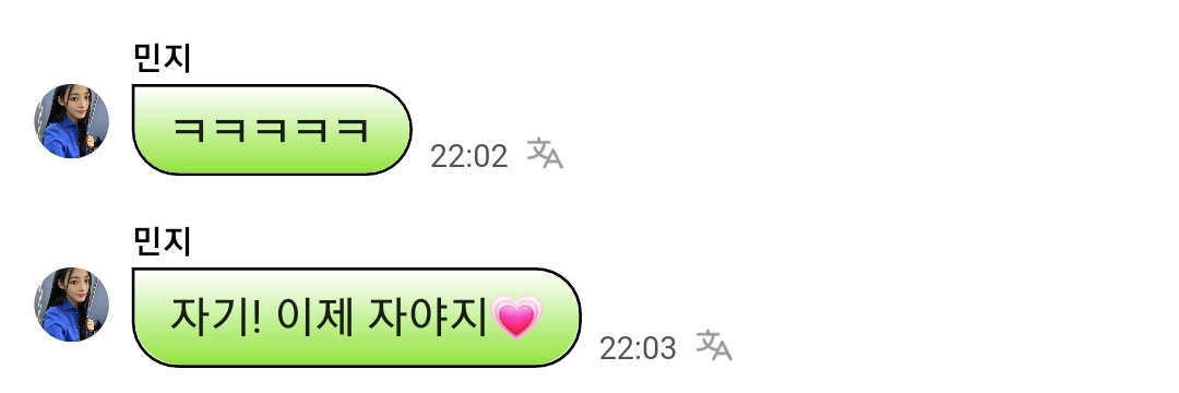 [잡담] 김민지 포닝 진짜 기절이다 | 인스티즈