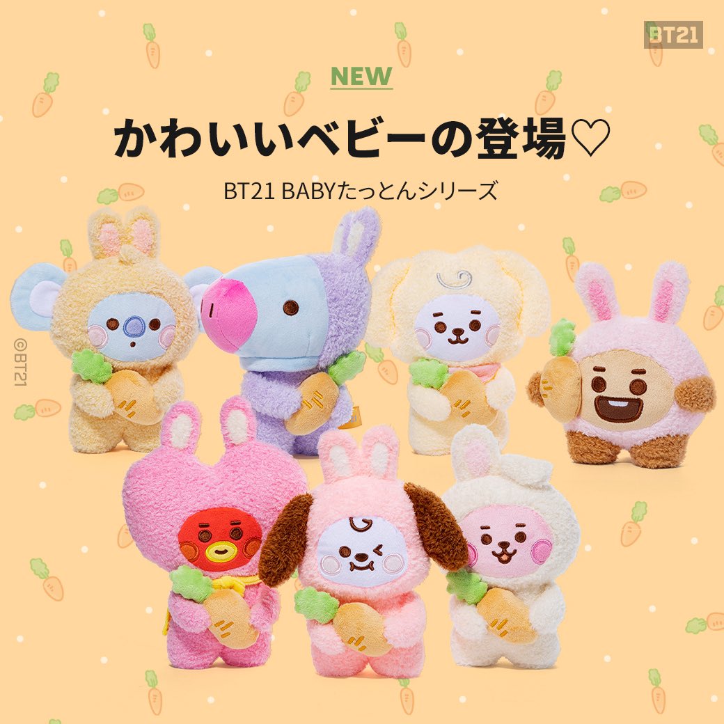 [잡담] 방탄 비티 아가들 너무 귀여버,,, | 인스티즈