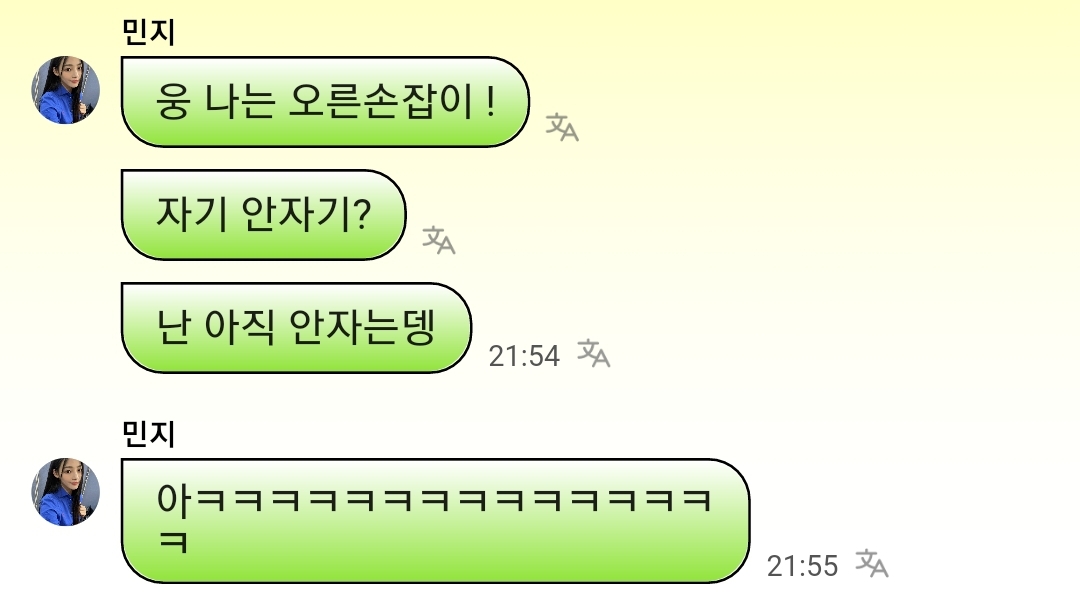 [잡담] 김민지 포닝 진짜 기절이다 | 인스티즈