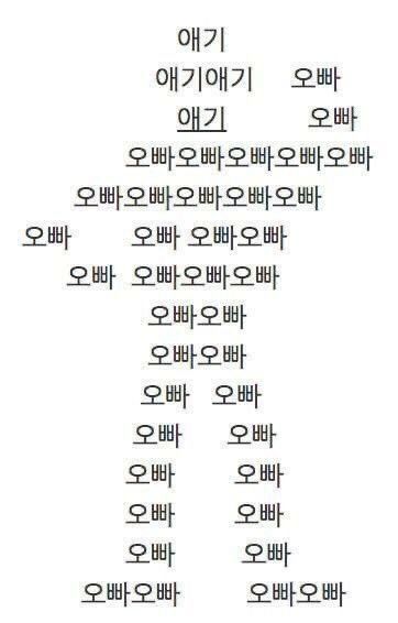 [잡담] 돌팬 익들 이 짤 많이 쓰겠다 | 인스티즈