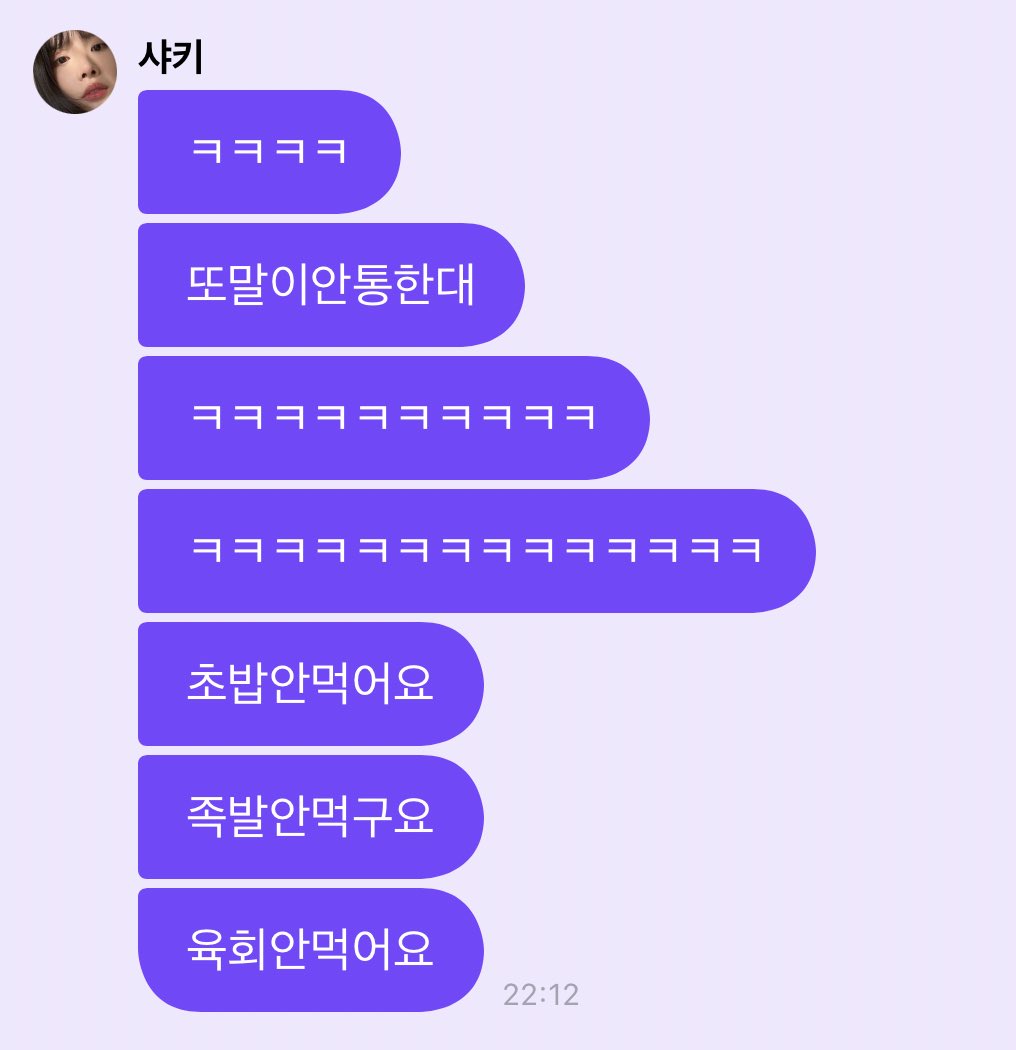 [잡담] 내 여보 입맛취향 볼 사람 | 인스티즈