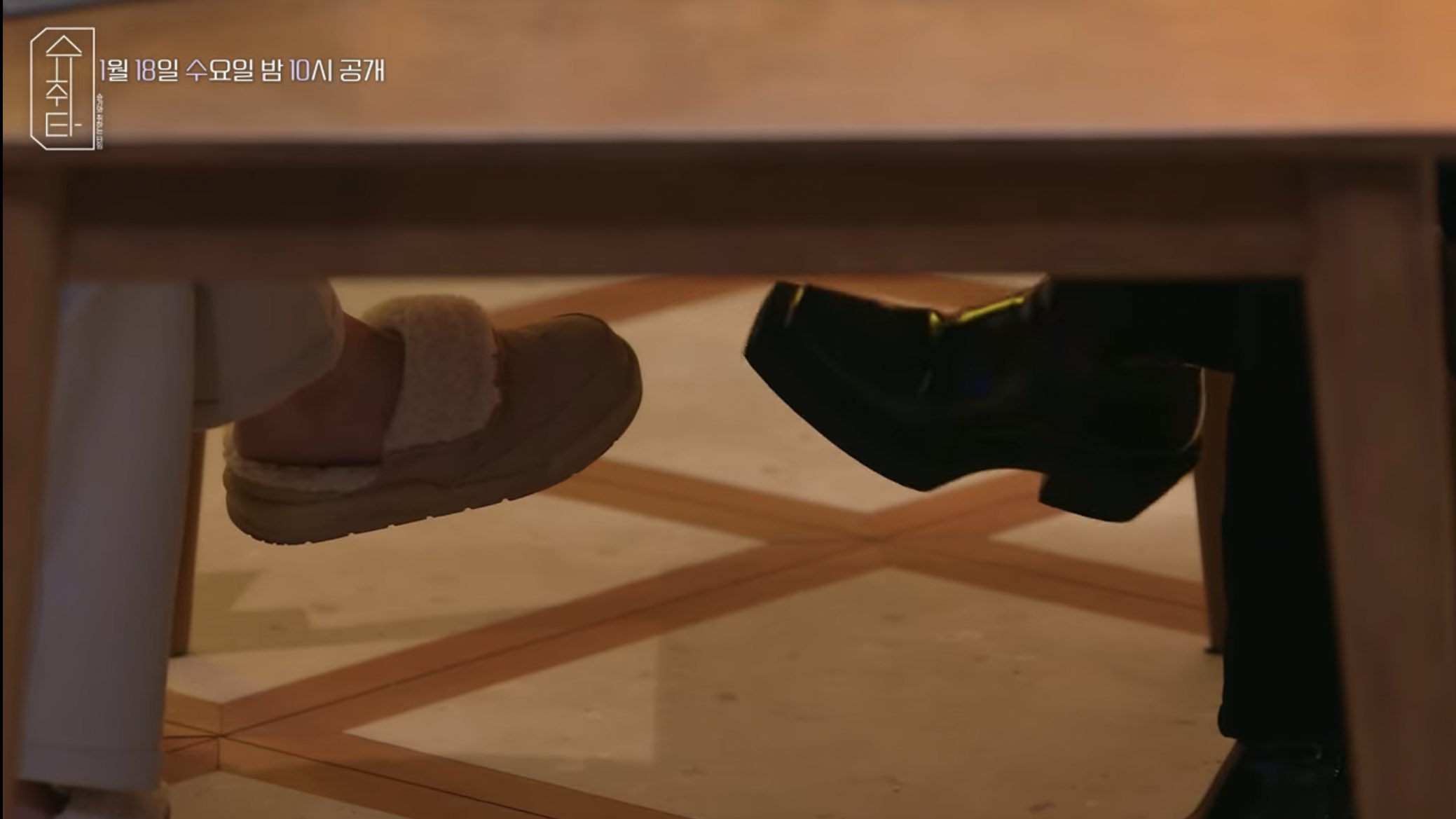 [잡담] 아니 슈취타 이게 무슨 구도임??? | 인스티즈