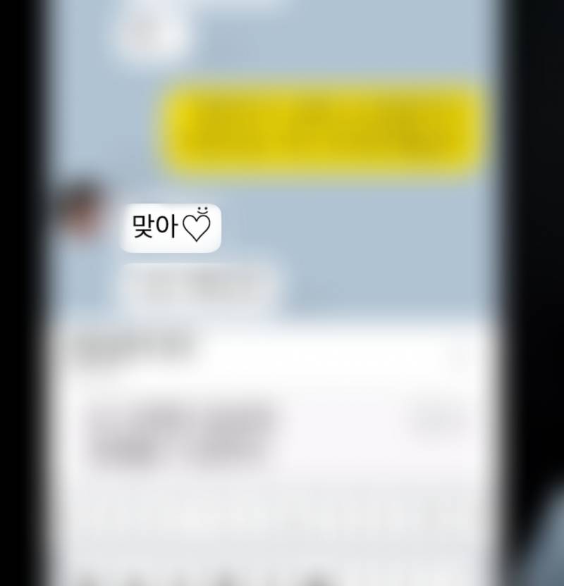 유튜브 보다가 이 하트 어케 쓰는 지 아는 사람?? | 인스티즈