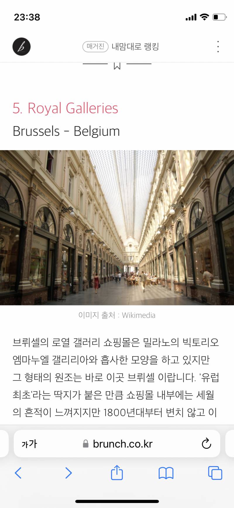 판교에 이렇게 생긴 거리 아는 사람ㅜㅜ 사진 있음 | 인스티즈