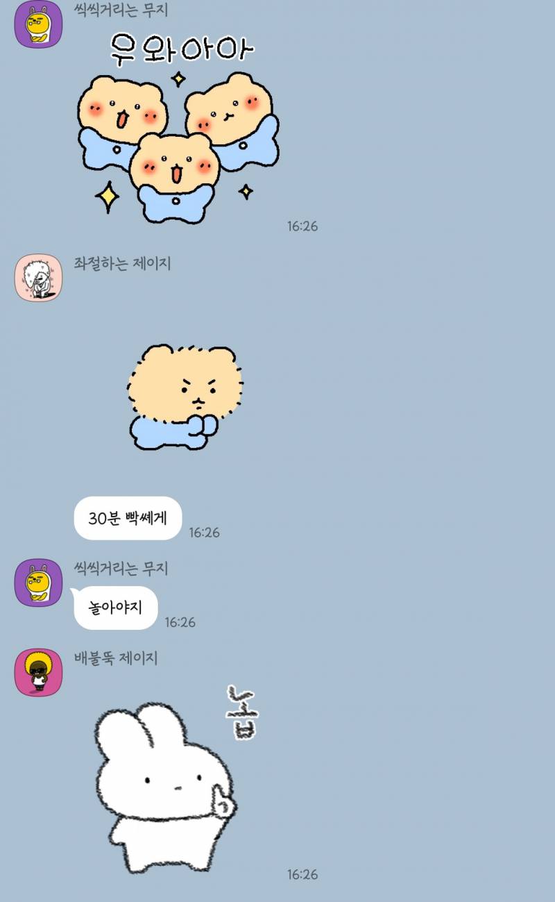 아 이번에 카톡 이모티콘 새로 나눠준거 다들 겁나 잘씀드ㅏㅋㅋㅋㅋ | 인스티즈