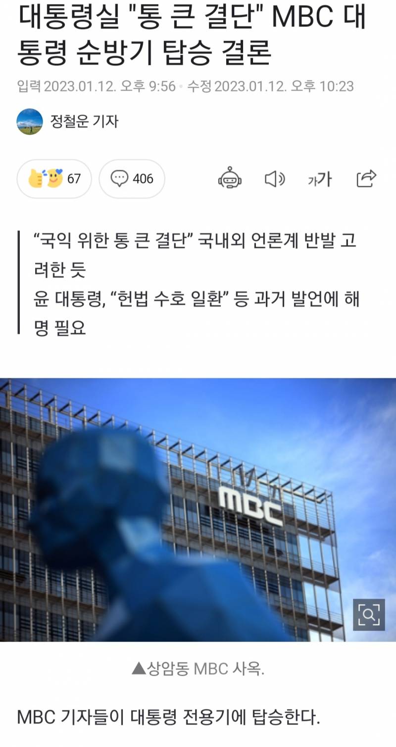 이거 가짜를 계속 우기다 보니까 진짜라고 믿는거 같음ㅋㅋㅋㅋㅋ | 인스티즈