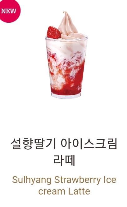 오늘 폴바셋 갈 건데 메뉴 골라주라 | 인스티즈