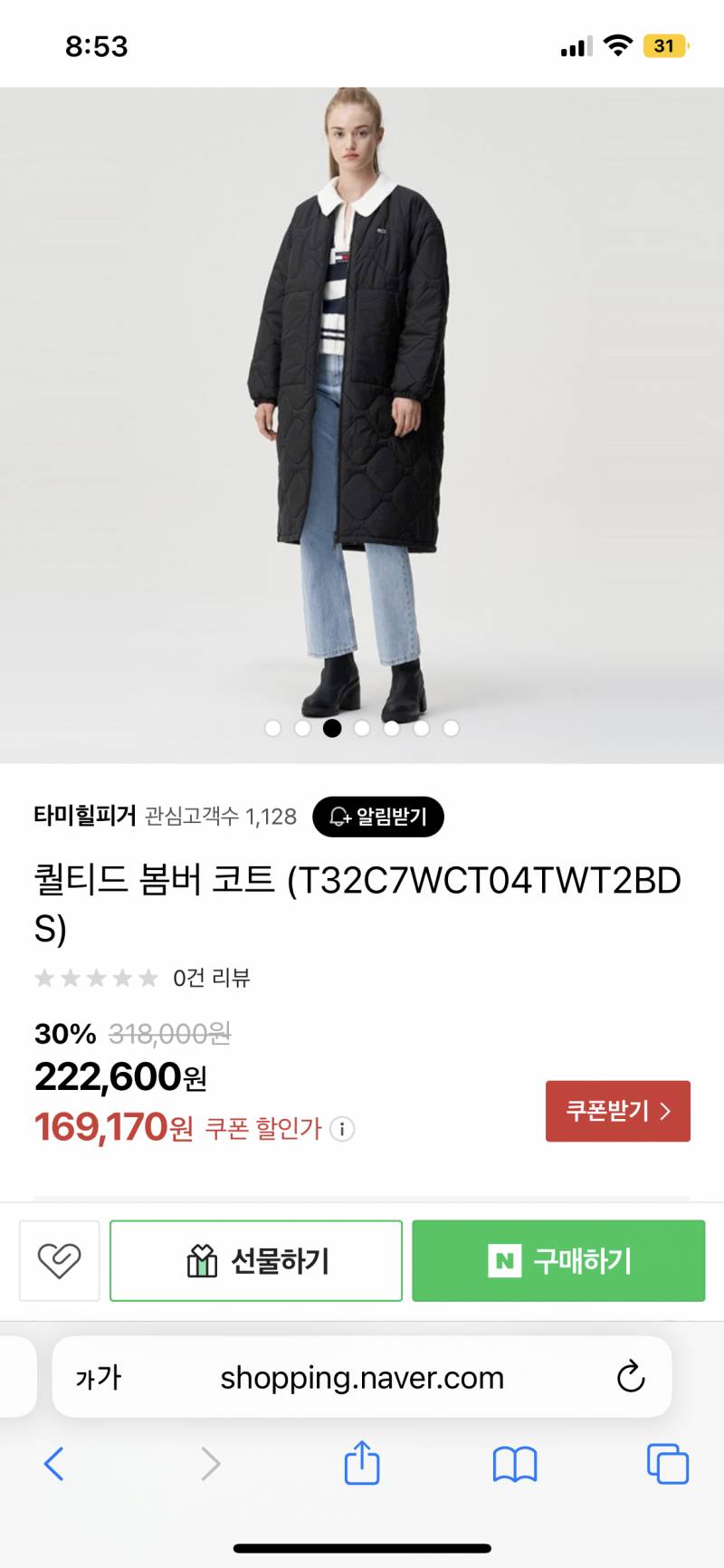 옷잘입는 애들아 이거 어때 | 인스티즈