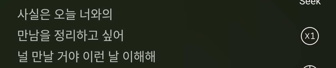 [잡담] 캔디 가사는 올해는탈케하겠다는 덕후같지않아? | 인스티즈
