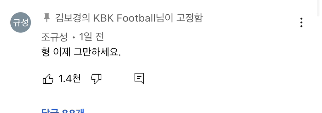 [잡담] 아니 조규성 이거 개욱겨 미친ㄴㅋㅋㅋㅋㅋㅋㅋㅋㅋㅋㅋ | 인스티즈