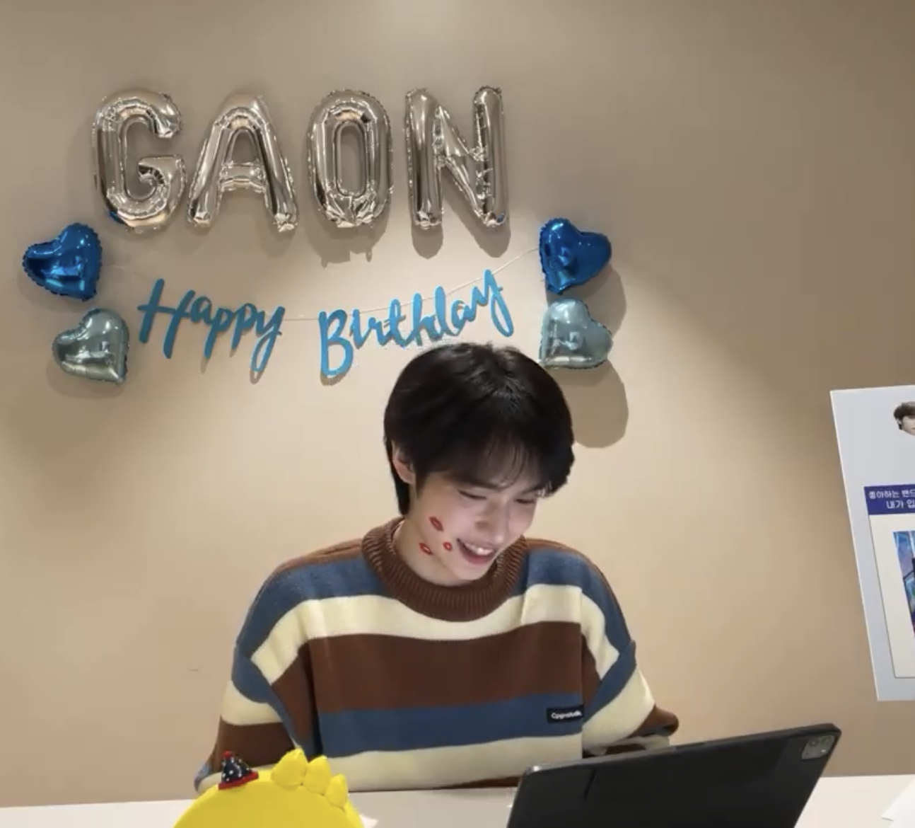 [잡담] 엑디즈 가온 생일이라 라이브 하는데 | 인스티즈