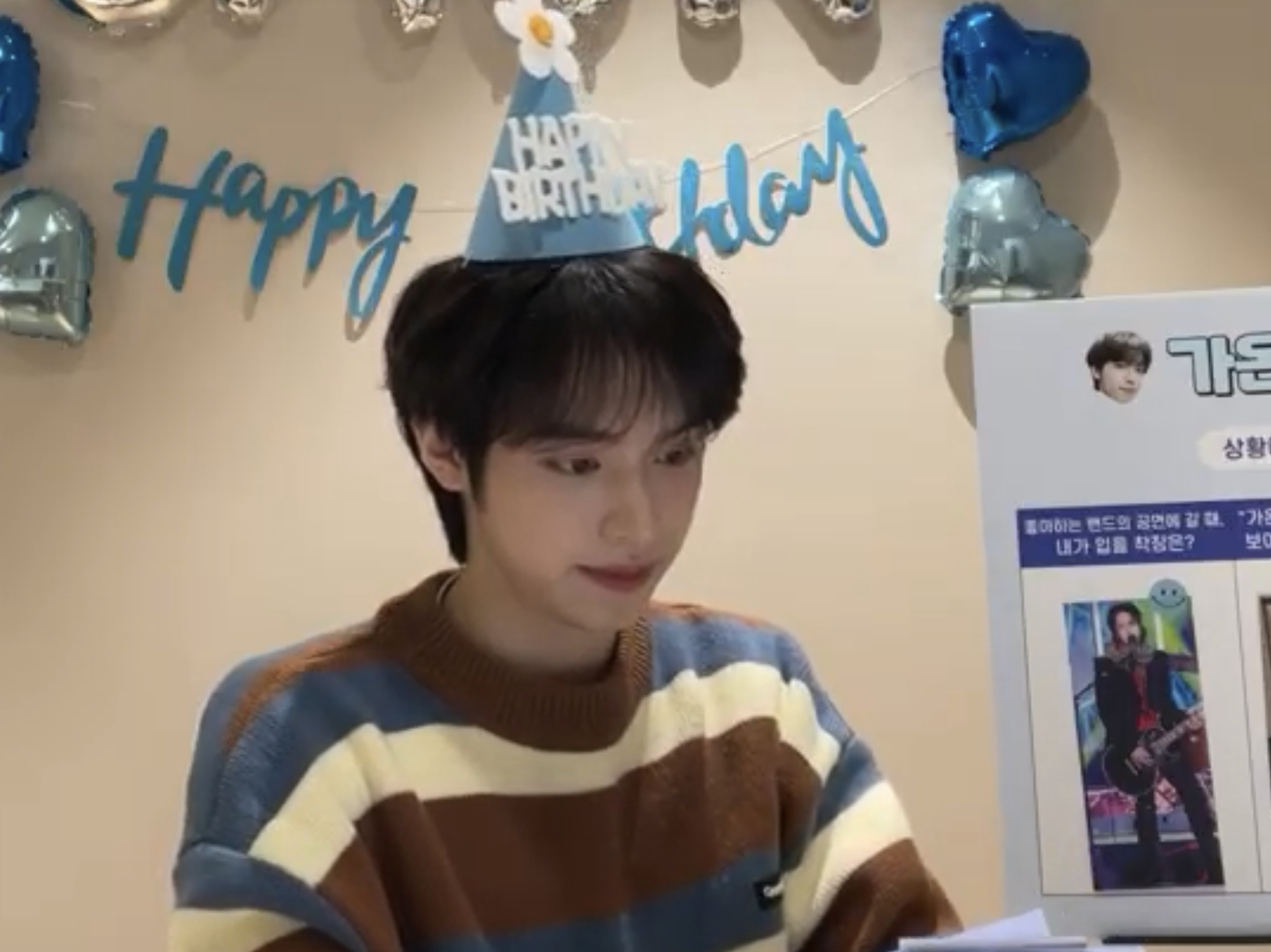 [잡담] 엑디즈 가온 생일이라 라이브 하는데 | 인스티즈