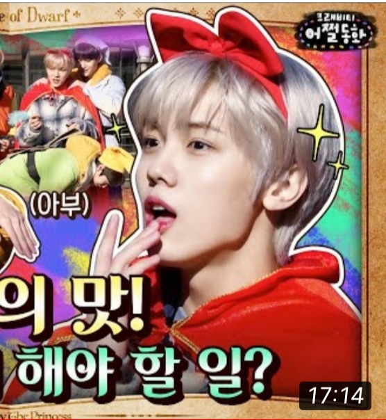 [잡담] 크래비티 이거 누구야? | 인스티즈