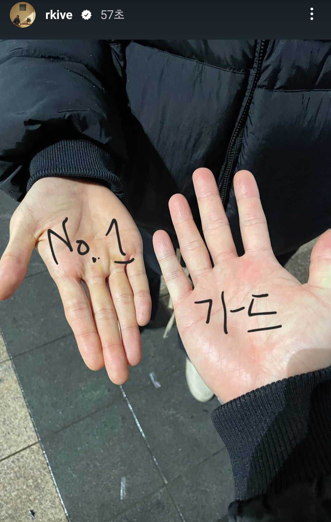 [잡담] 방탄 알엠이 술램덩크 따라한거 이거 | 인스티즈