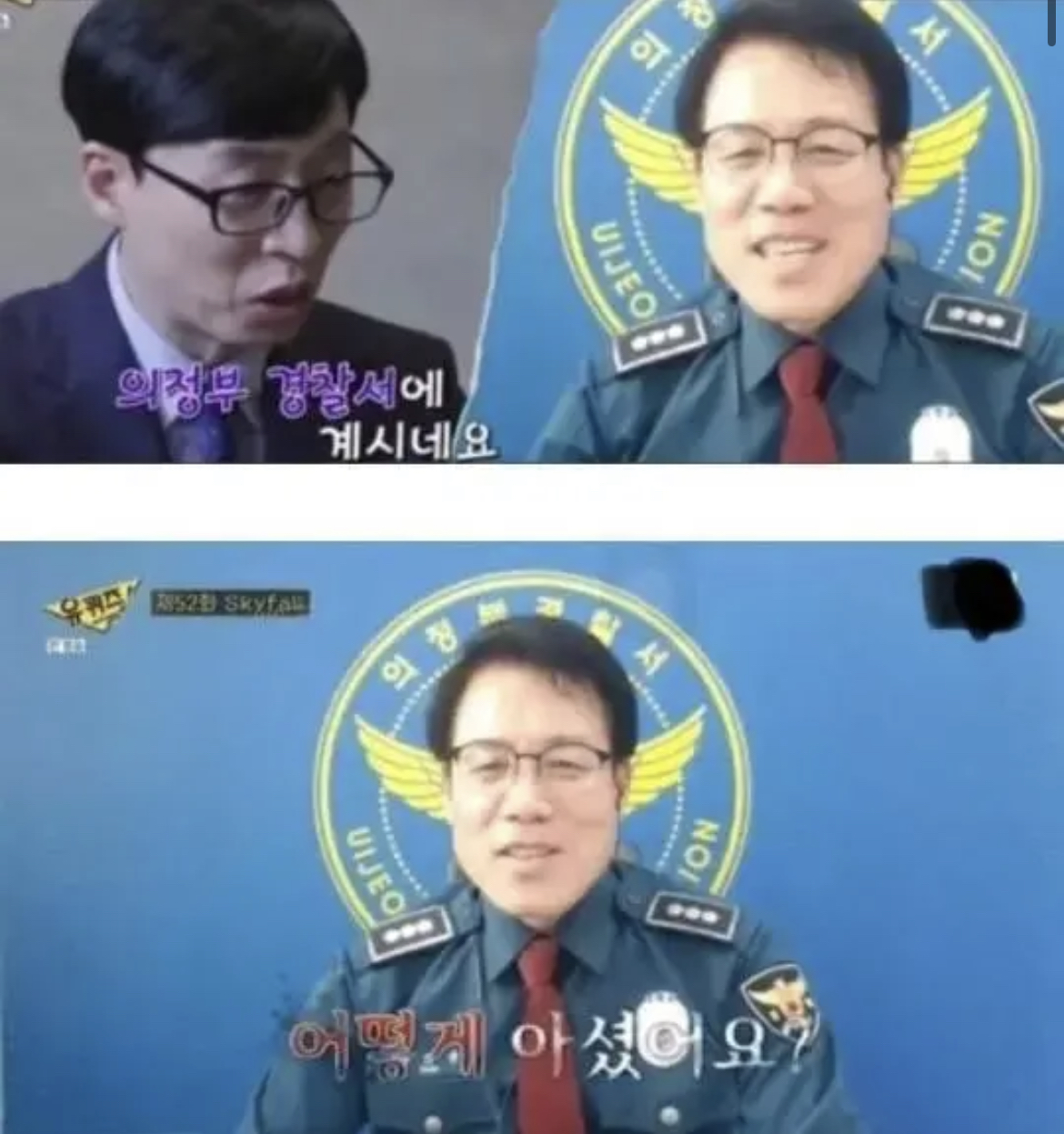 [잡담] 유퀴즈 이거 무슨 편이야? | 인스티즈