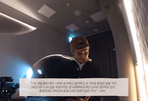 ㄱ [잡담] 마크랑 유타 무슨일이야...관계성 오진다.. | 인스티즈