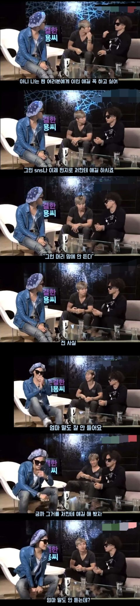 [잡담] 태양 진짜 ㄹㅈㄷ웃수저라곸ㅋㅋㅋㅋㅋㅋㅋㄲㄱ | 인스티즈