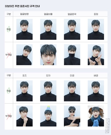 [잡담] 더보이즈 공계 생축 진짜 센스있다 | 인스티즈