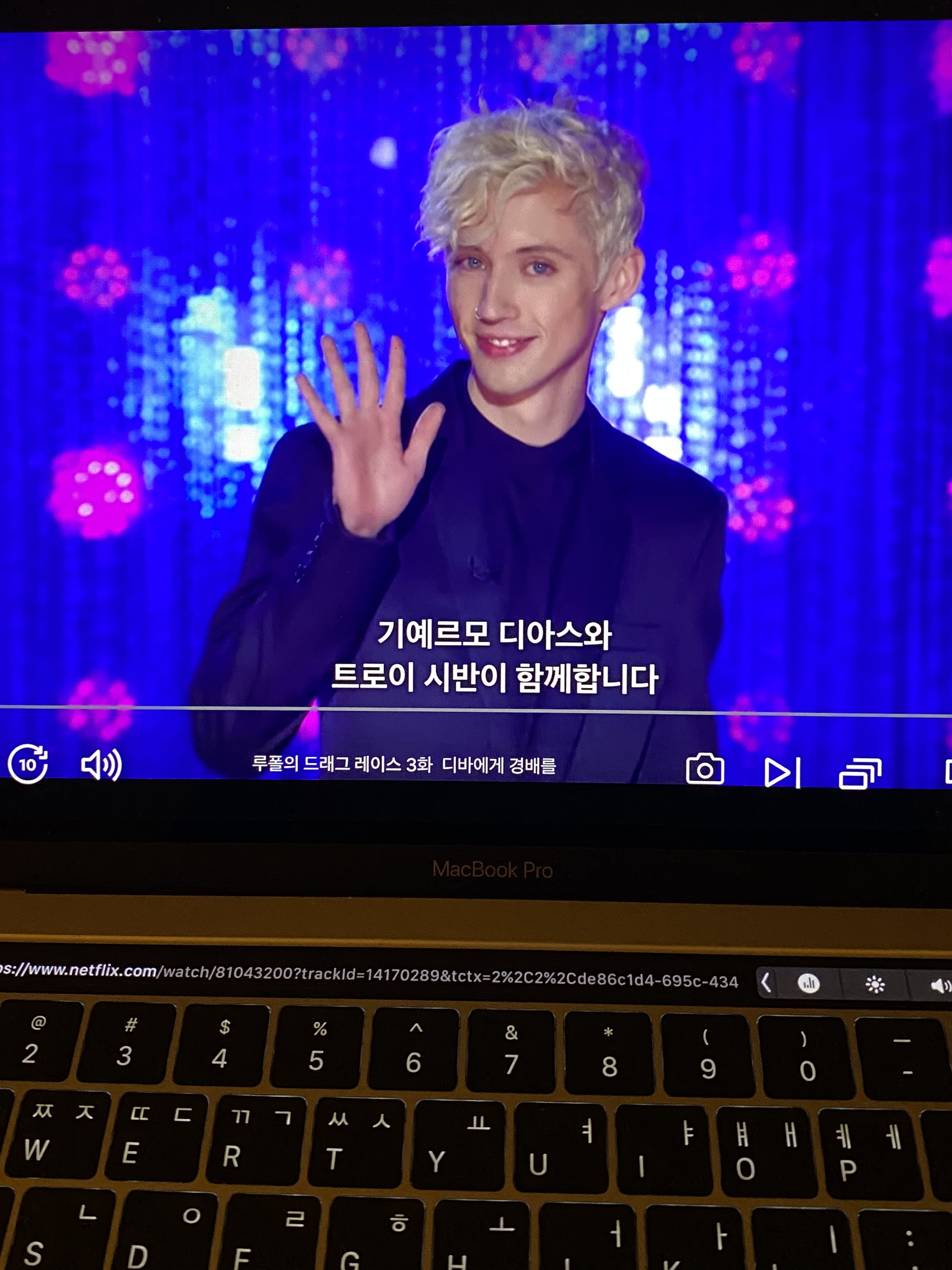 [잡담] 드랙쇼 보는 중인데 게스트로 트로이시반 나오네 | 인스티즈