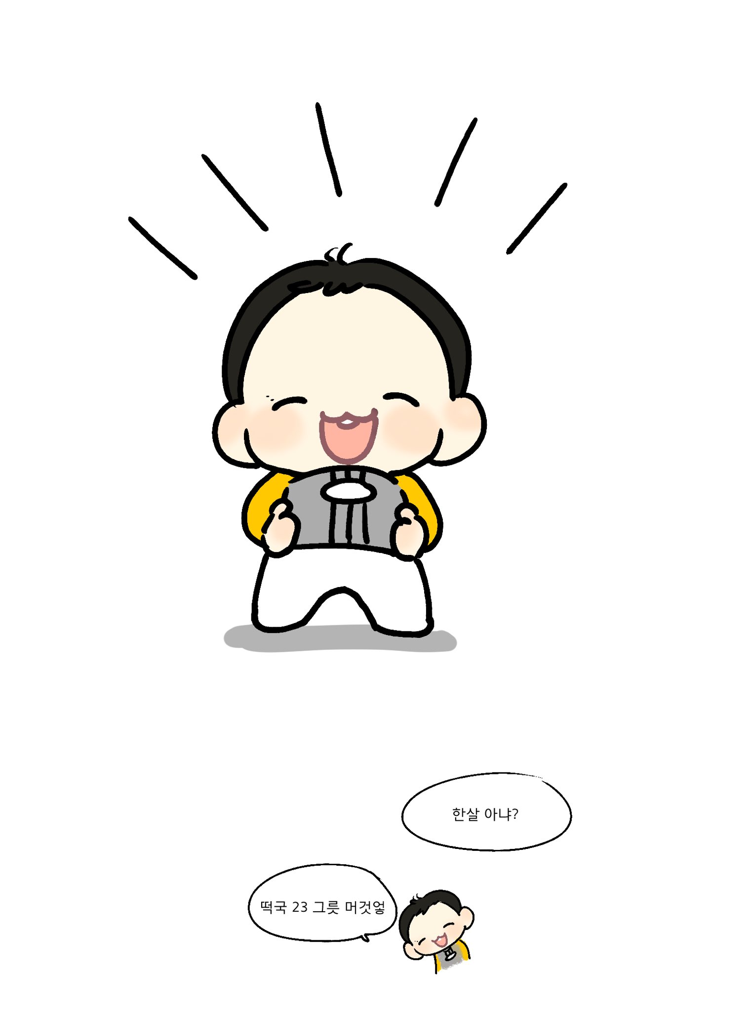 [잡담] 더보이즈 주연 귀여운 팬아트 볼 사람? ㅜㅜ | 인스티즈