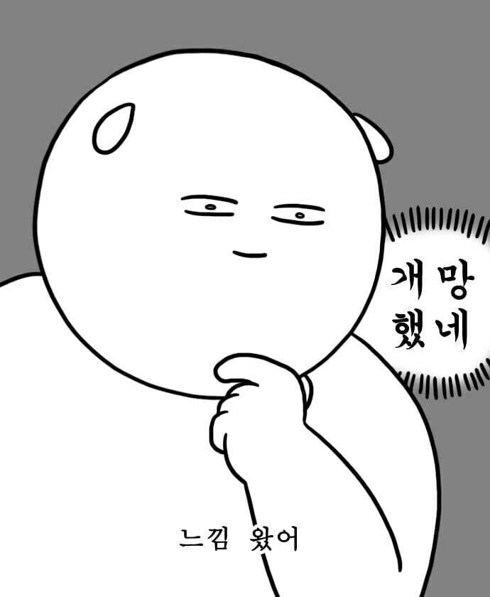 [잡담] 투바투 저런걸 봤는데 20일까지 기다려야한다니 | 인스티즈