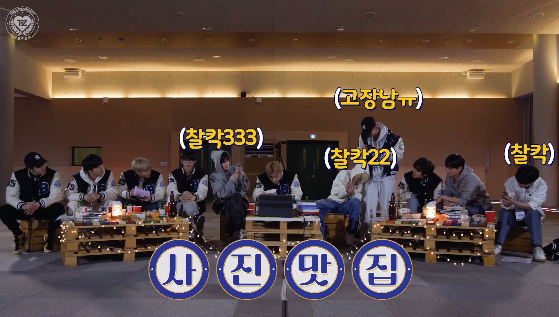 [잡담] 더보이즈 현재 우는데 ㅠ ㅠ 멤버들 반응 ㅋㅋㅋㅋㅋㅋ | 인스티즈
