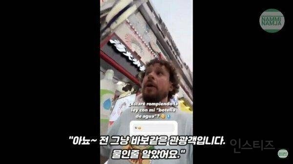 한국서 억울해하는 외국인 유튜버.jpg | 인스티즈