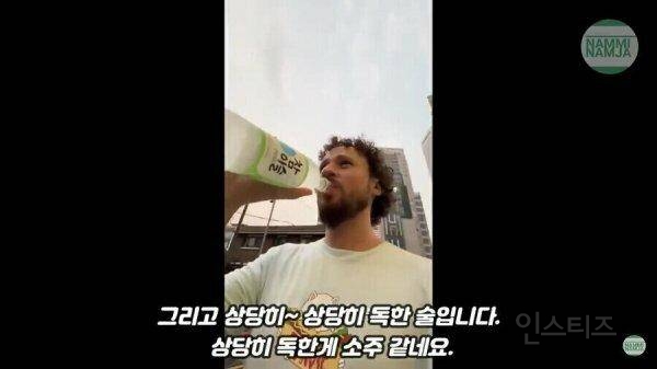 한국서 억울해하는 외국인 유튜버.jpg | 인스티즈