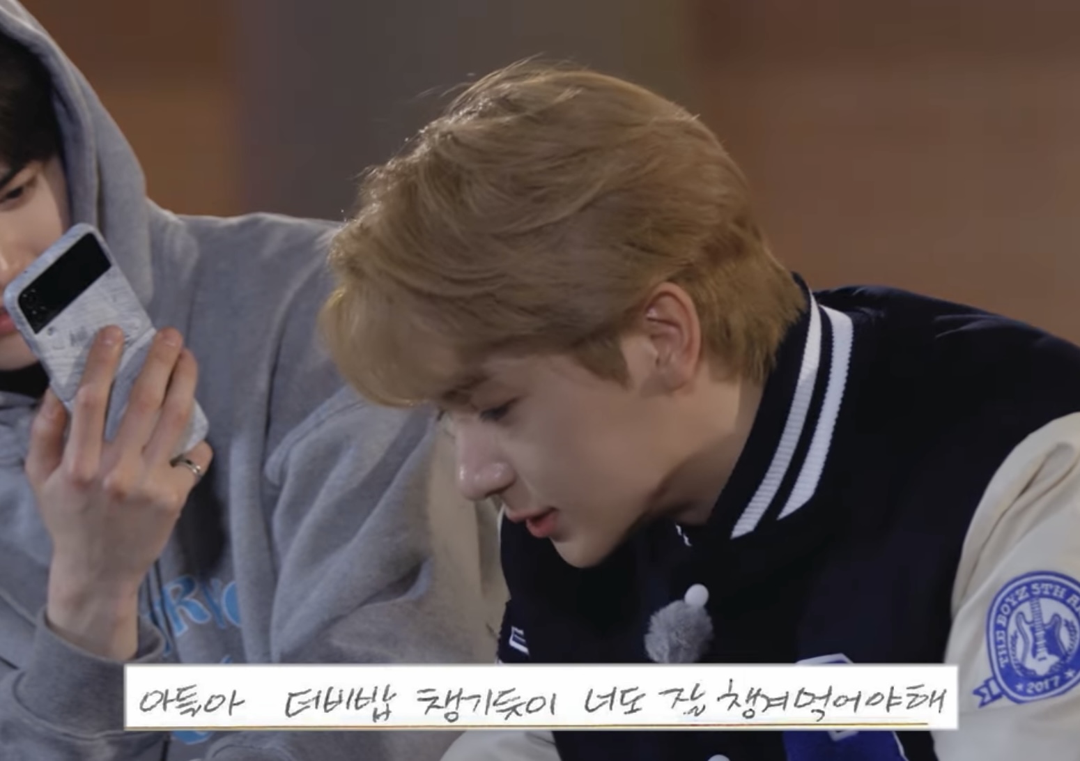 [잡담] 얘들아 사랑은 뭘까? | 인스티즈
