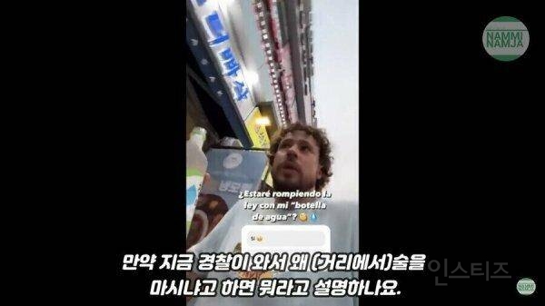 한국서 억울해하는 외국인 유튜버.jpg | 인스티즈