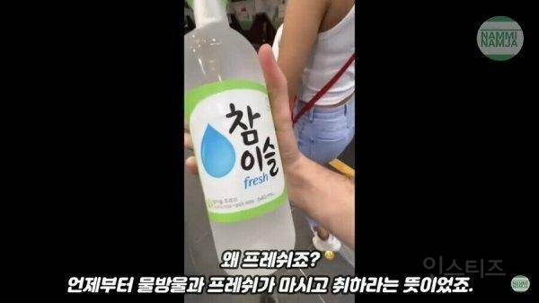 한국서 억울해하는 외국인 유튜버.jpg | 인스티즈
