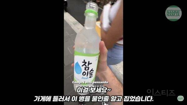 한국서 억울해하는 외국인 유튜버.jpg | 인스티즈