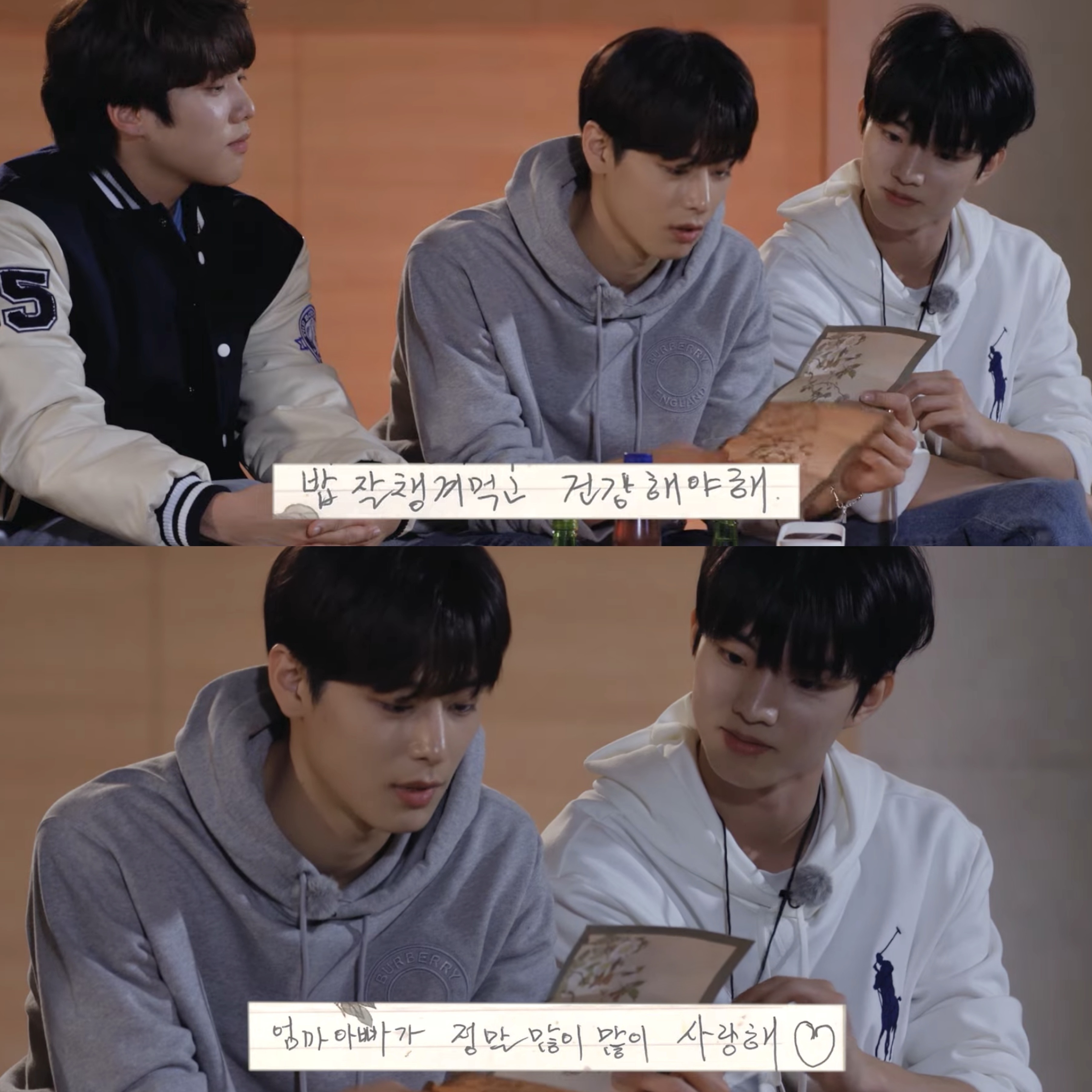 [잡담] 더비들아 주연이 편지 아버님 어머님 중에 어떤 분이 쓰신 걸까? | 인스티즈