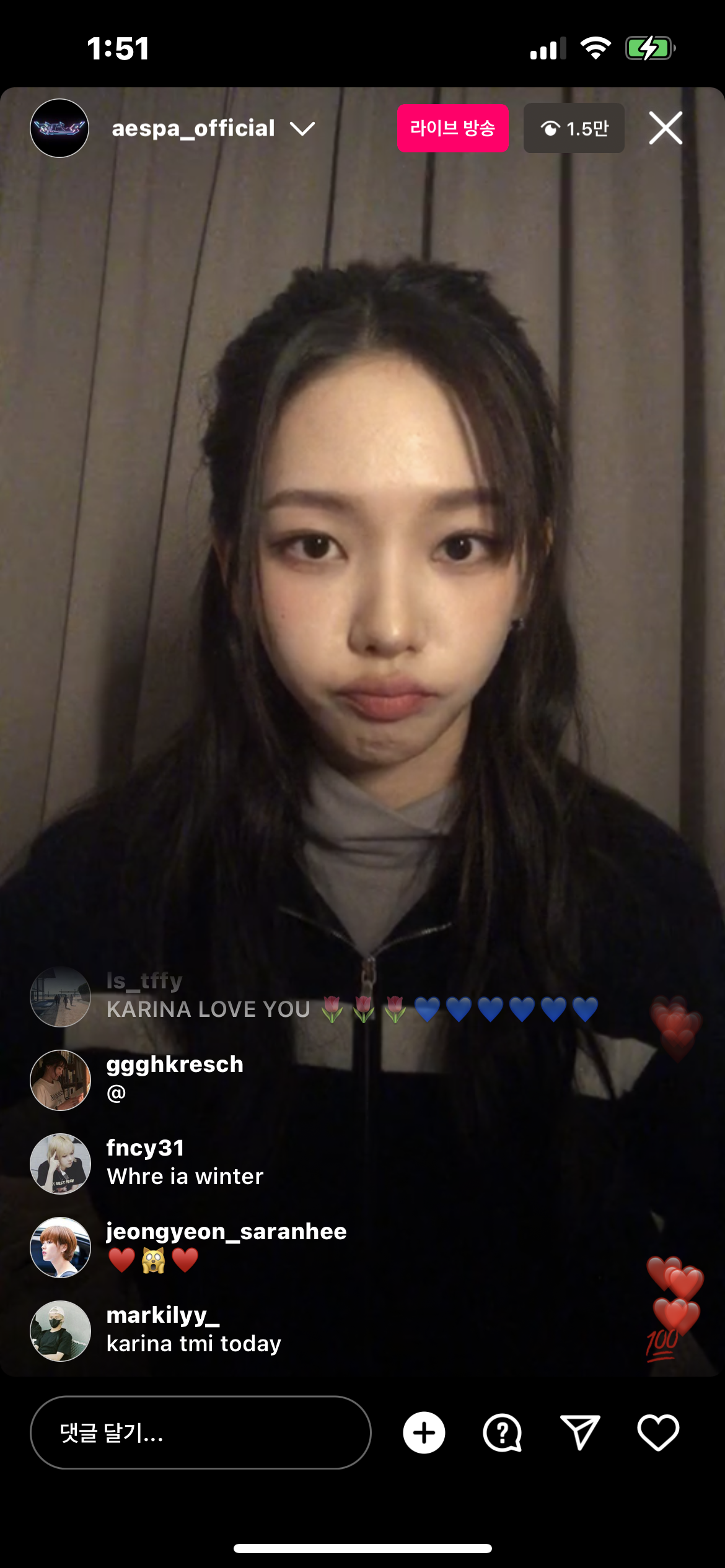 [잡담] 카리나 라방 얼굴 또 레전드 | 인스티즈
