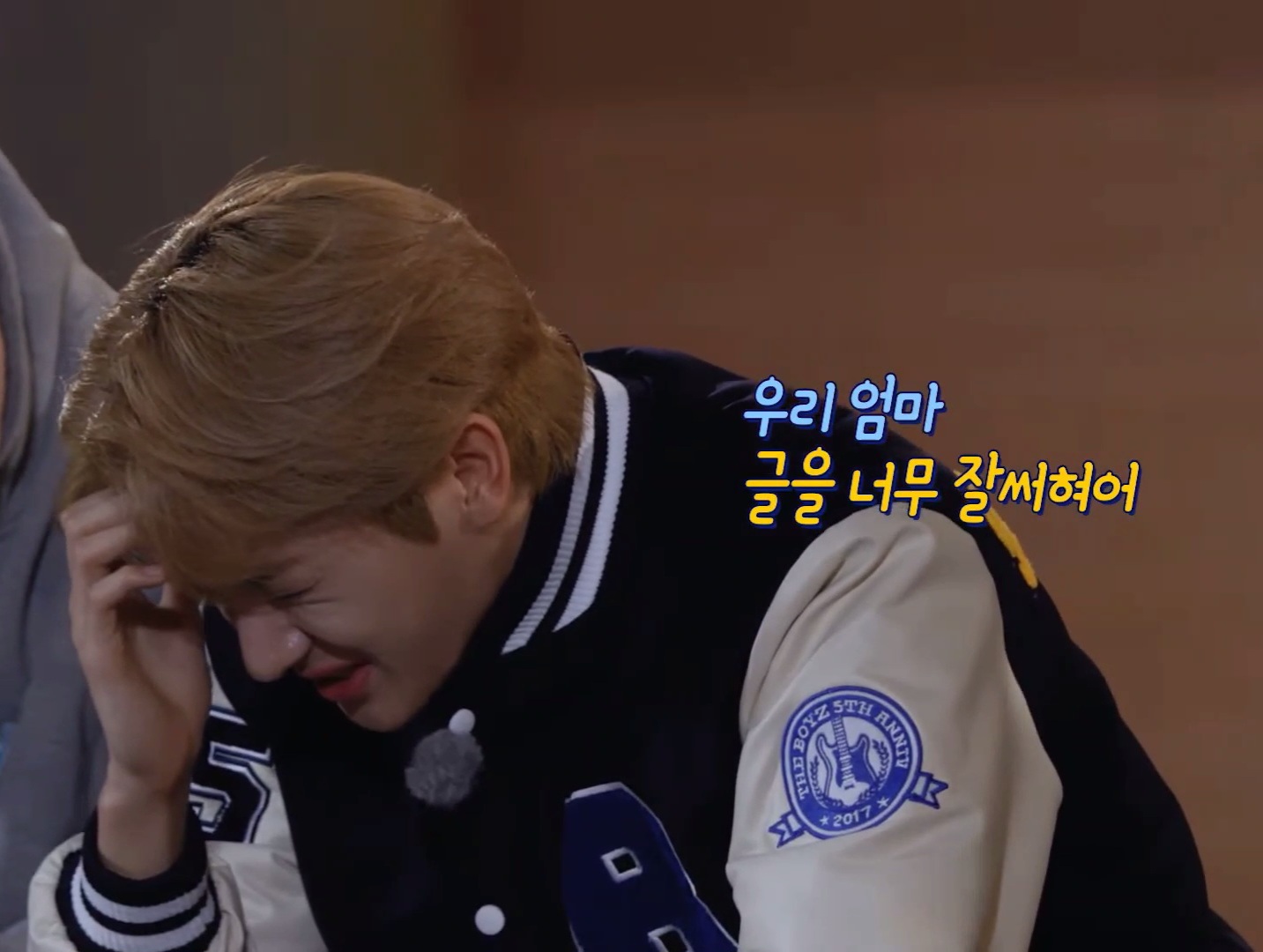 [잡담] 더보이즈 현재 우는데 귀엽고 이쁨 .... +어머님 편지 | 인스티즈