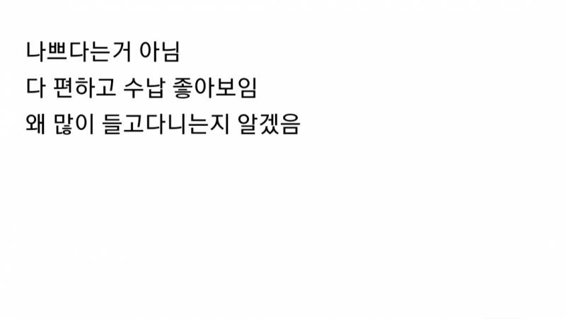 엄청 많이 보이는거같다는 직장인들 가방이라는데 갖고있는거 있옹? | 인스티즈