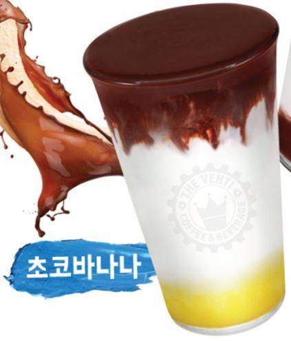 더벤티 이 메뉴들 있었을때가 그립다 | 인스티즈