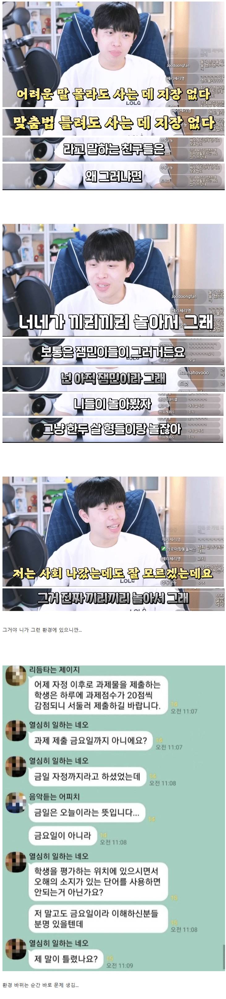어려운 말 몰라도 사는데 하나도 지장없는 이유..jpg | 인스티즈