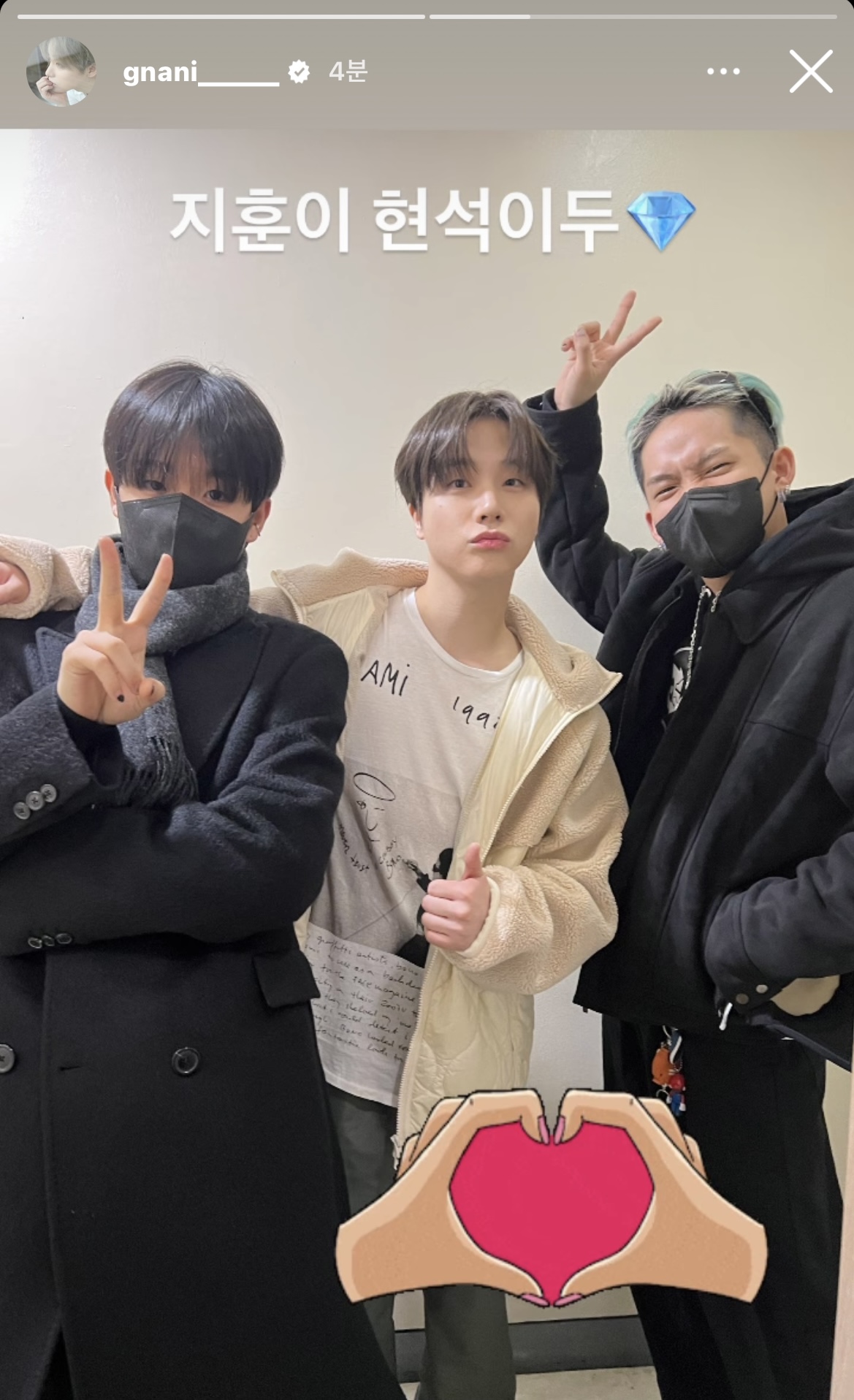 [잡담] 송민호 김진환 공연 보러갔나봐 ! +최현석 박지훈 도 ! | 인스티즈