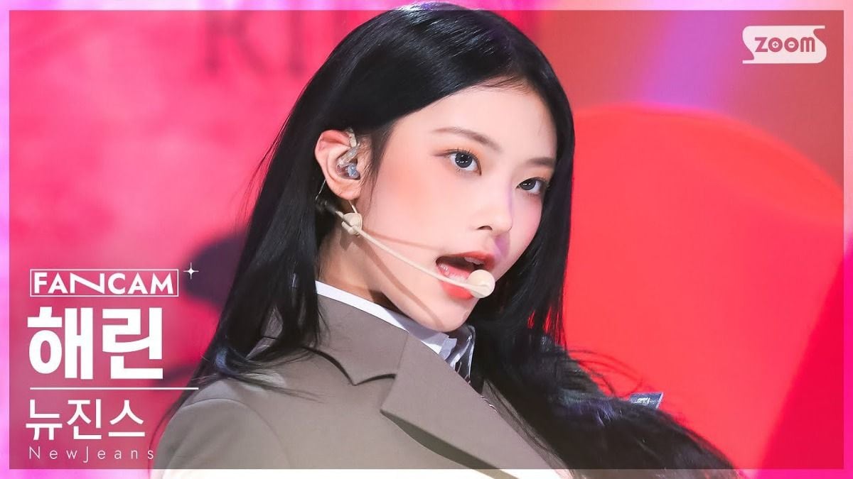 [잡담] 해린 디토 직캠 썸넬봐... | 인스티즈