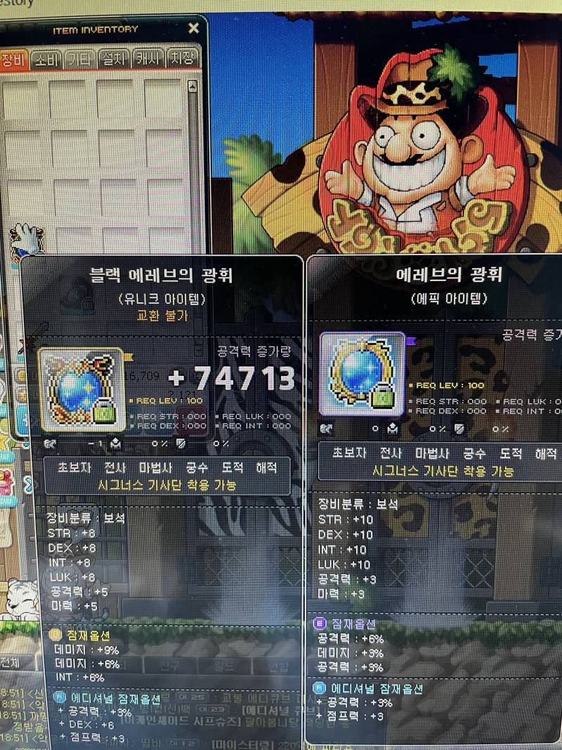 보조무기 두개 중에 더 좋은게 뭐야?? | 인스티즈