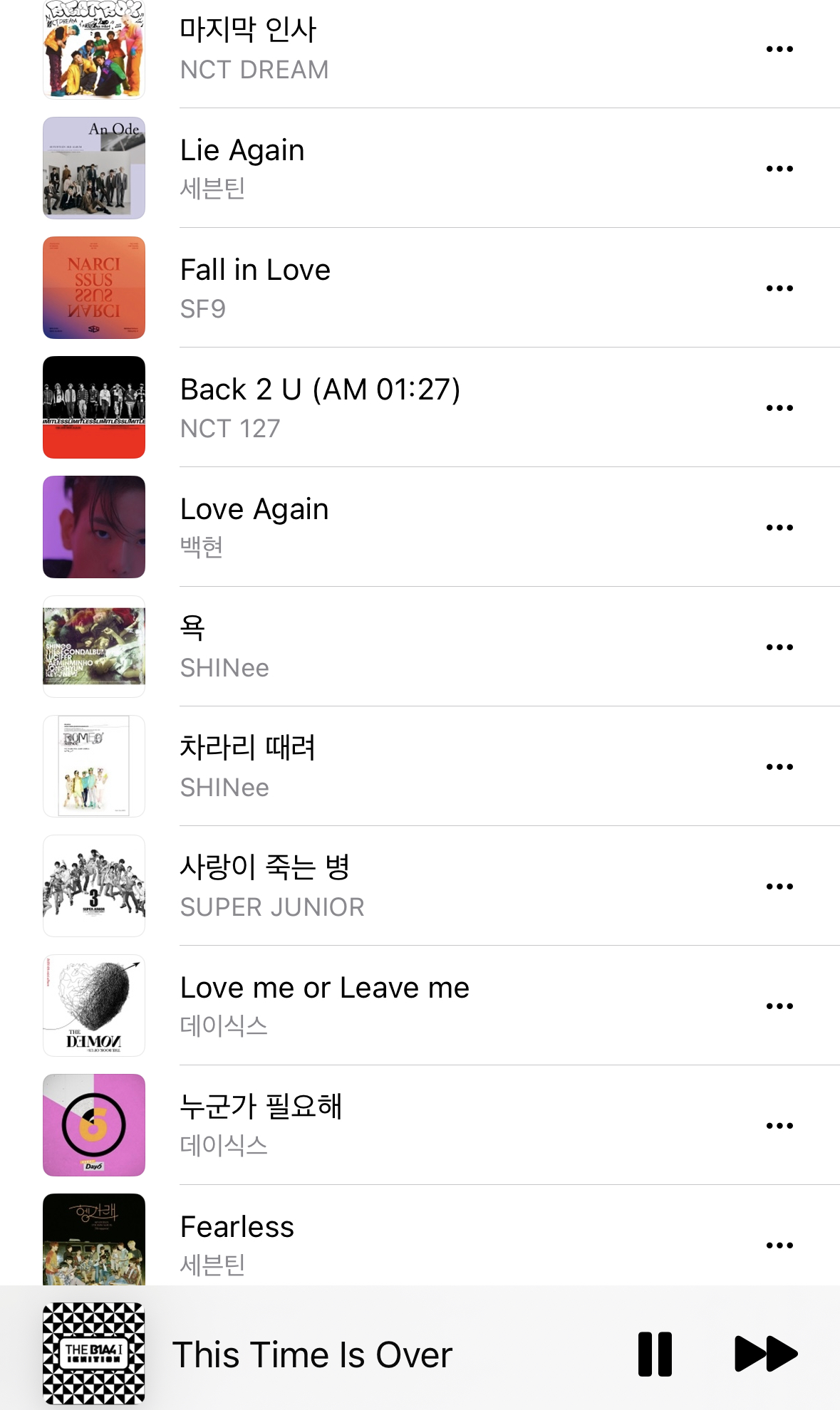 [잡담] 내 플레이리스트 보실 분 | 인스티즈