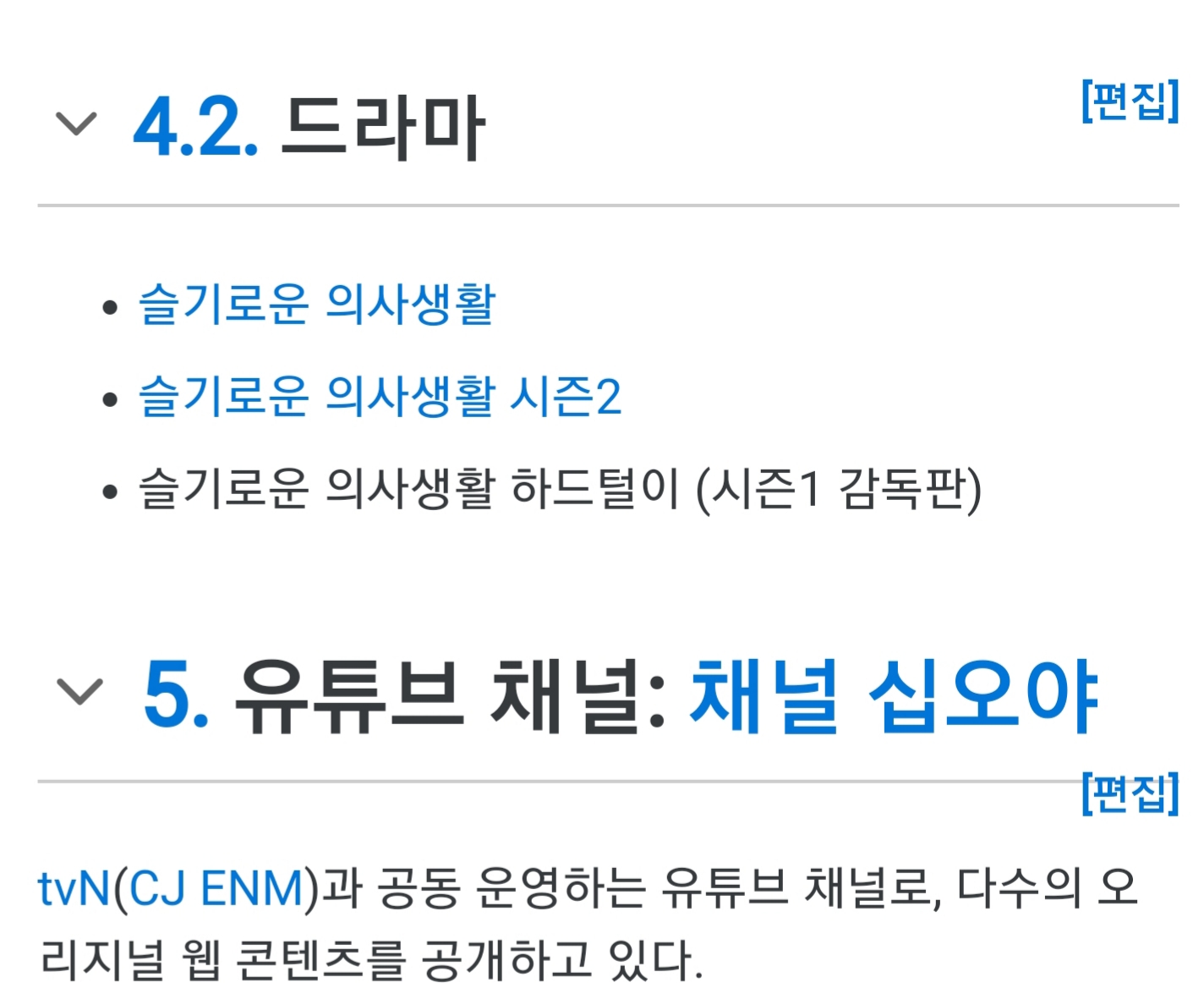 [잡담] 나피디 신원호 들어간 에그이즈커밍서 만든 예능 많다 | 인스티즈