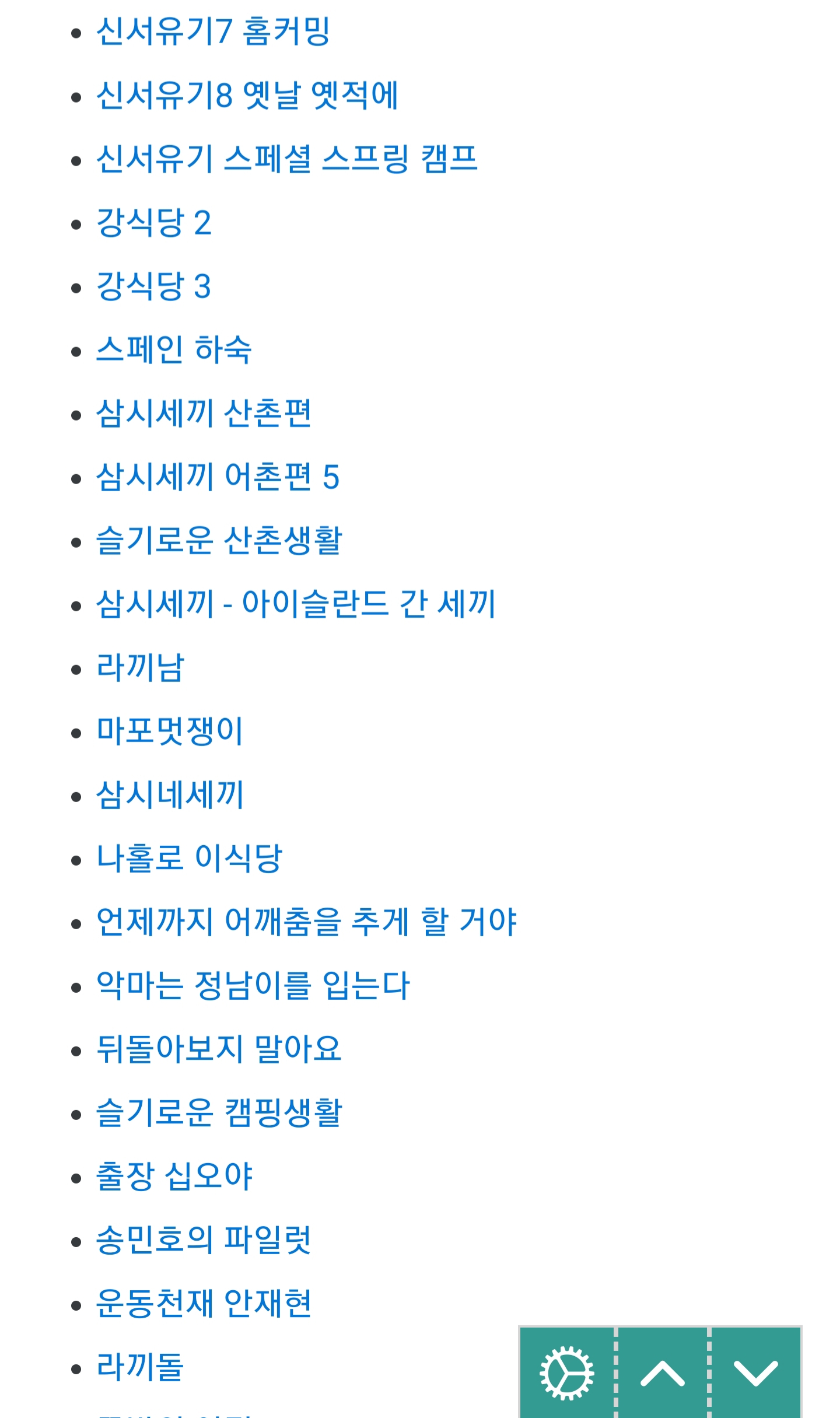 [잡담] 나피디 신원호 들어간 에그이즈커밍서 만든 예능 많다 | 인스티즈