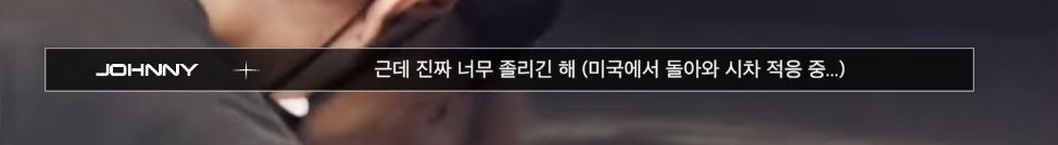 [잡담] 아 127 비하인드 때문에 나 또 잠실이다... | 인스티즈