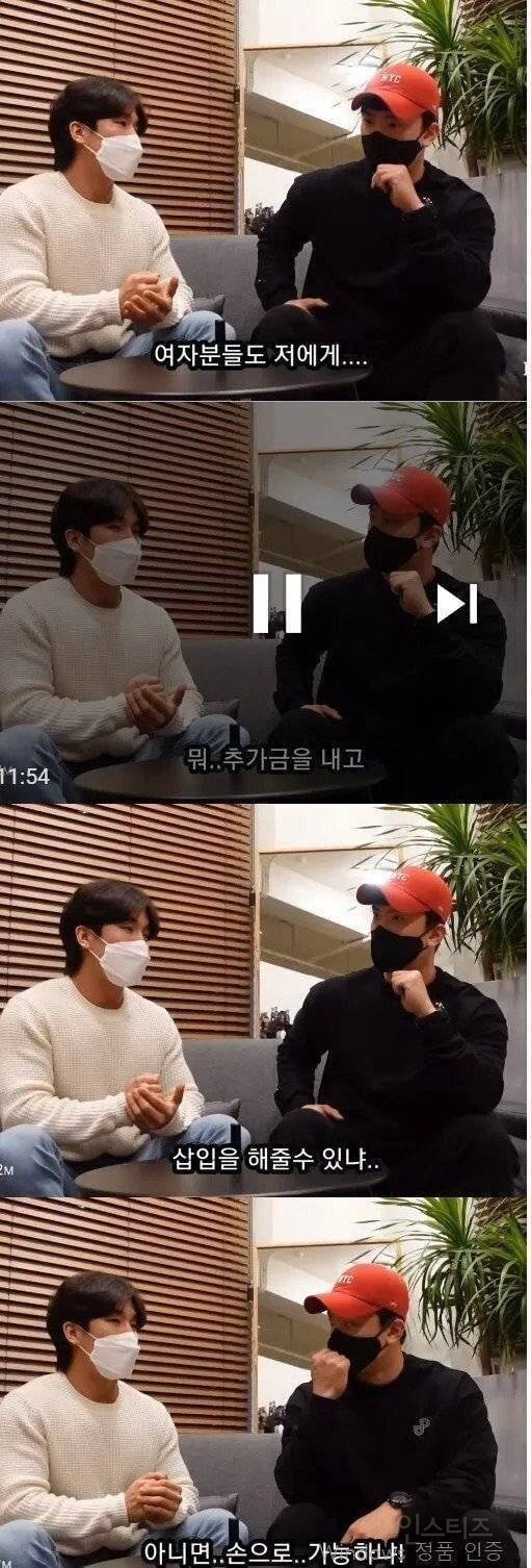 남자 왁싱사의 고충 | 인스티즈