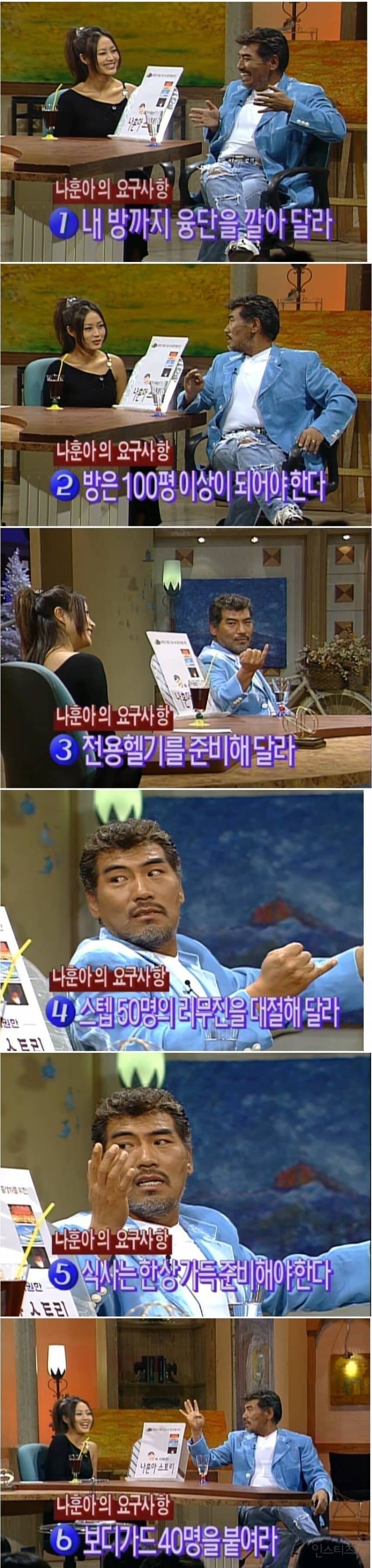 유명한 가수들의 대기실 요구사항.jpg | 인스티즈