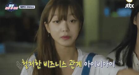[잡담] 아니 아이비아이 이거 왜케 웃김 ㅋㅋㅋㅋㅋㅋ | 인스티즈