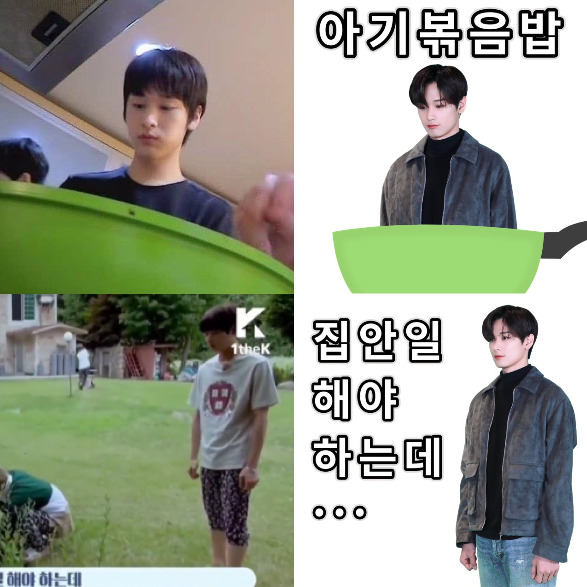 [잡담] 오늘 내남자 생일이야 | 인스티즈
